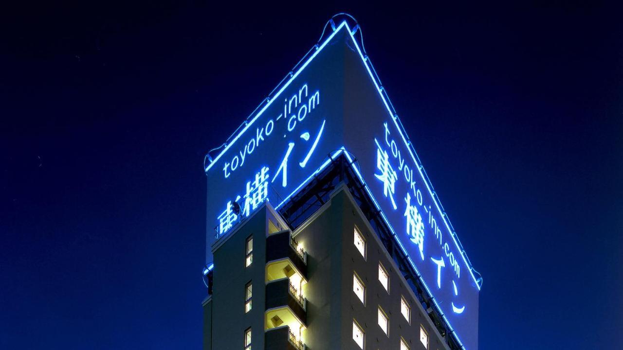 Toyoko Inn Aizuwakamatsu Ekimae Εξωτερικό φωτογραφία